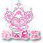 2.gif