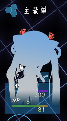 需要效果