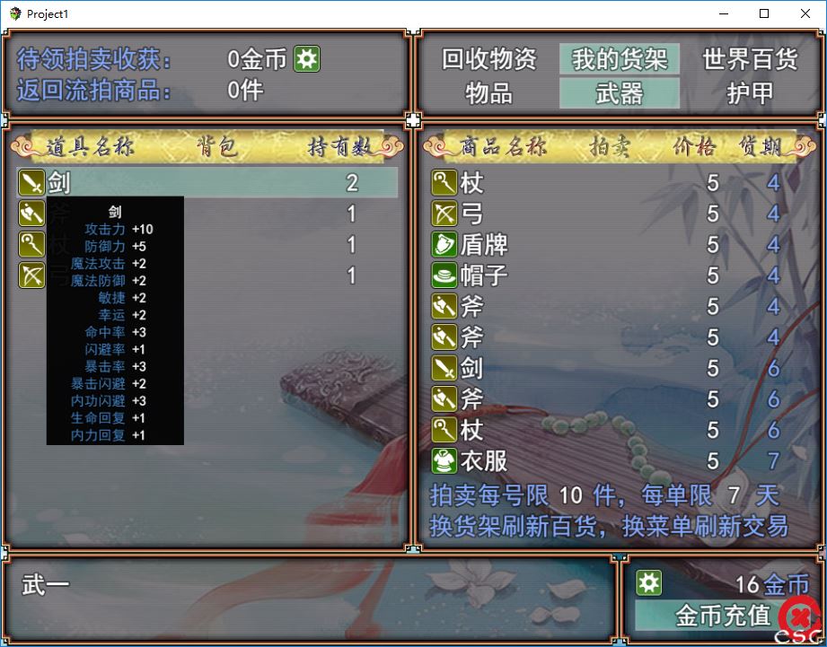 捕获.JPG