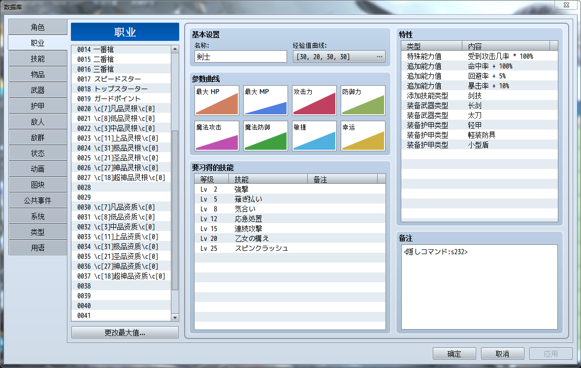 OHN[4Y526%)V~