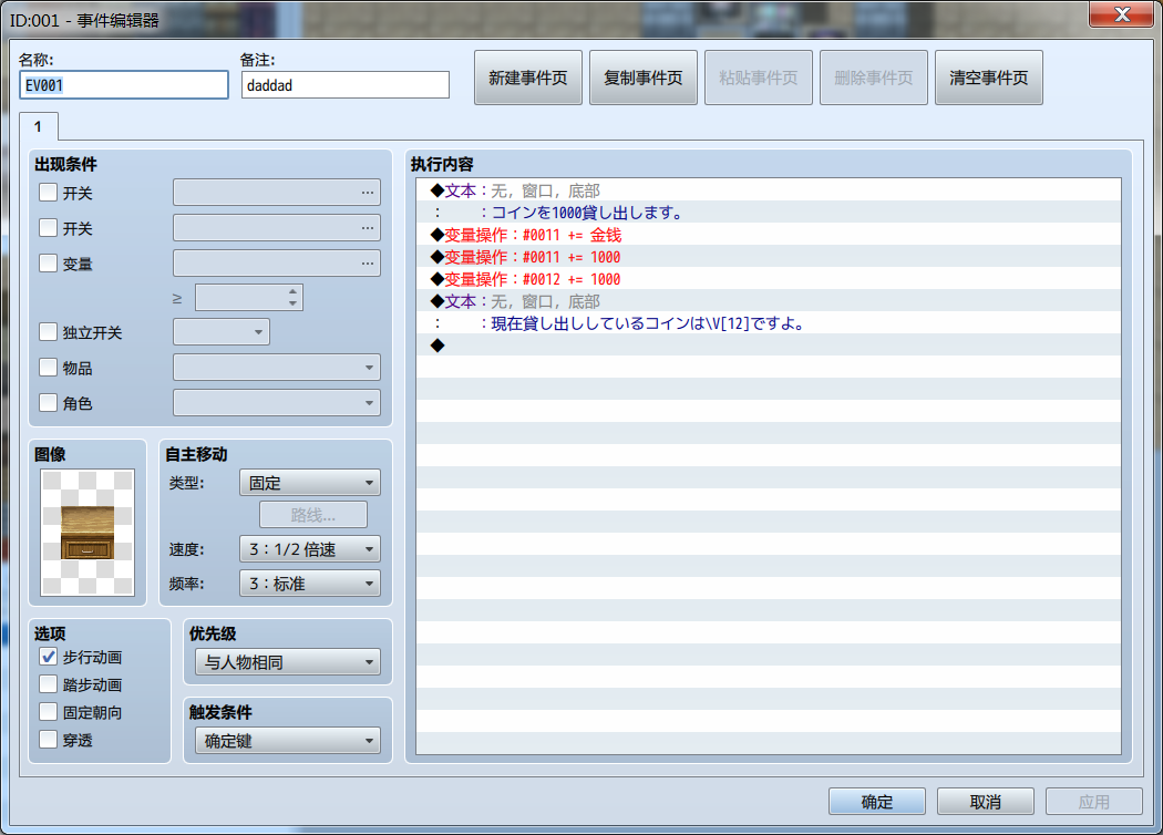 QQ图片20190929210851.png
