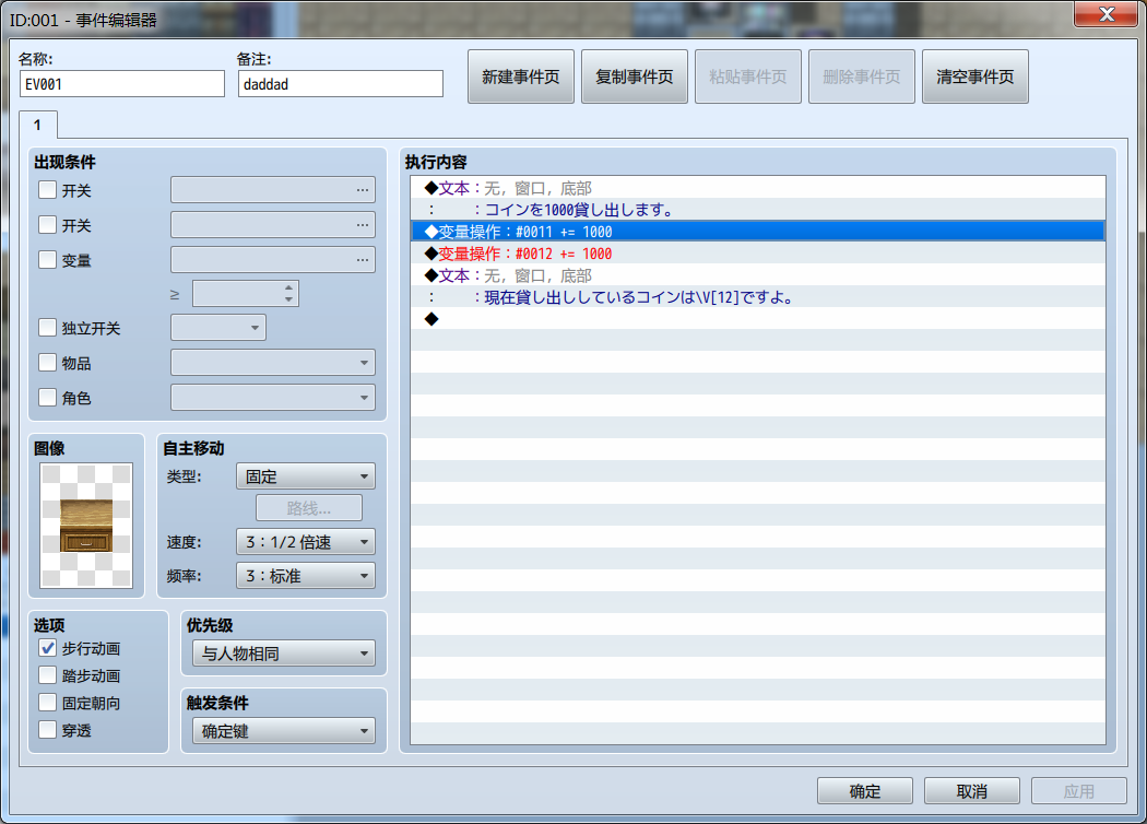 QQ图片20190929211105.png