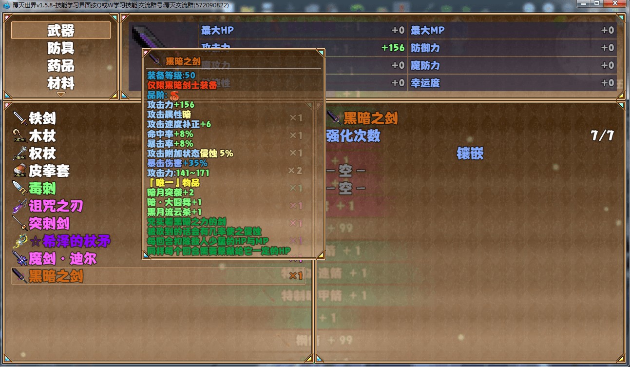 QQ图片20191018144418.png