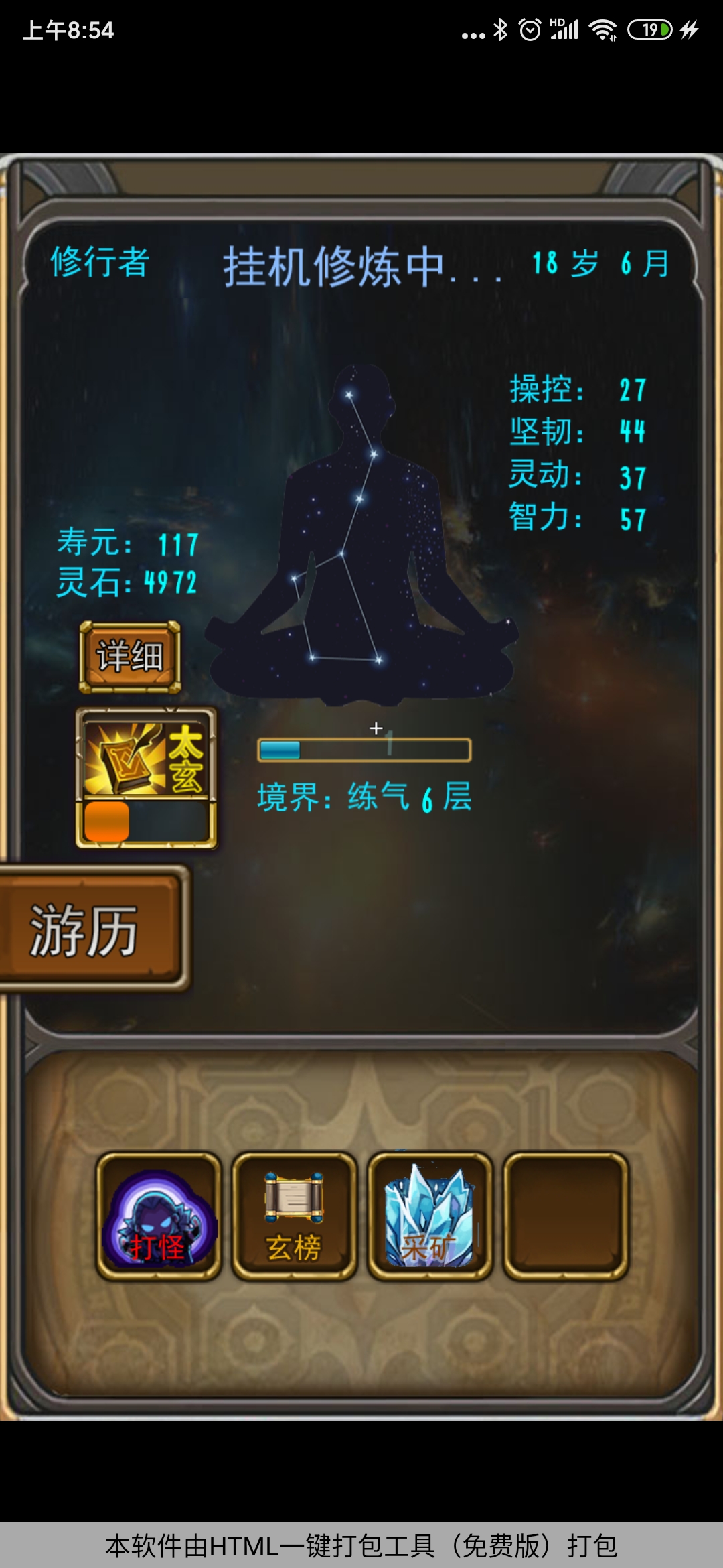 Screenshot_2020-03-19-08-54-34-670_html.apk.packe.jpg