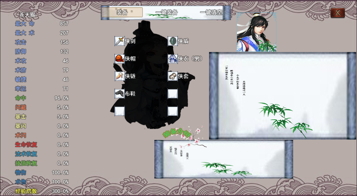 QQ图片20201015125950.png