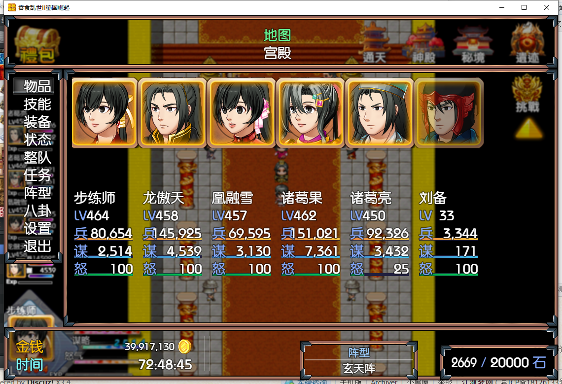 QQ图片20210131124452.png