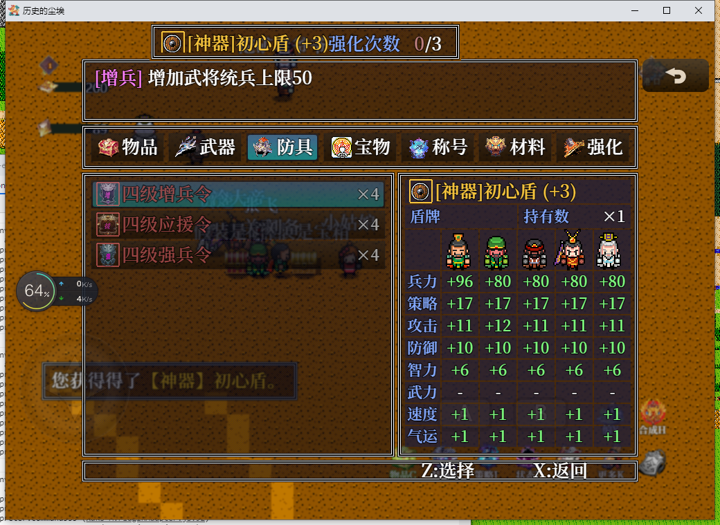 QQ图片20230813130350.png
